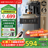 沁园（TRULIVA）茶吧机家用多功能办公室立式饮水机下置式水桶全自动茶吧柜一体高端客厅用制冷制热两用2026年新款