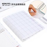 国誉(KOKUYO)格子印象A5活页本学生Campus笔记本子附5色索引分隔页 40张  灰色 WSG-RULP12MM