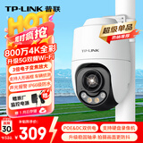 普联（TP-LINK）800万4K全彩监控摄像头家用监控器360度无死角带夜视全景追踪无线室外户外网络手机远程IPC6Y82XD