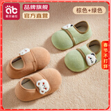 爱贝迪拉（AIBEDILA）春夏宝宝地板袜 婴儿学步防滑软底隔凉室内四季儿童袜套鞋袜 【升级搭扣款秋冬款地板袜】棕+绿【隔凉防滑】 2双 0-1岁 (XS) 建议脚长11.5-12.5cm左右
