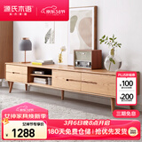 源氏木语实木电视柜现代简约橡木储物柜电视墙小户型客厅原木地柜 2.2米