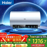 海尔（Haier）国家补贴电热水器60升 PD7 金刚无缝胆 水电分离3300W变频速热一级能效终身免换镁棒家用储水式