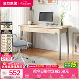 全友家居北欧办公电脑桌书架书桌书柜一体化组合家用卧室学习写字桌子 单书桌（无椅子）
