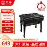 星海钢琴凳 黑色单人可升降带书箱马蹄腿实木琴凳 古筝电钢琴乐器通用