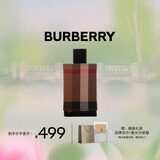 博柏利（BURBERRY）伦敦男士淡香水100ml 节日礼物送男友老公生日礼物送男生