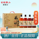 鉴湖绍兴老酒 古越龙山旗下品牌 加饭酒元红酒善酿酒 香雪酒 2019四味各1瓶 500mL 4瓶