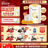 佳贝艾特（Kabrita）悦白较大婴儿配方羊奶粉2段800克*7（6-12个月) 天然A2蛋白