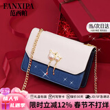 范西帕包包女包2026新款轻奢侈女士单肩斜挎包生日女神节礼物送女友老婆 宝蓝色-礼盒装-就近发/当次日达 高端品牌时尚百搭女生包实用走心高级感纪念日新年礼物