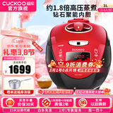 福库（CUCKOO）电饭煲韩国原装进口1.8倍真高压钻石聚能内胆IH加热智能预约家用多功能煮粥电饭锅CRP-HV0665SR CRP-HV0665SR 3L