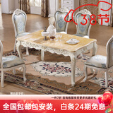 梦美斯宣 餐桌 欧式餐桌椅美式饭桌子大理石实木餐桌椅组合餐厅家具 235 1.3/1.5天然米黄玉餐桌B款 一桌四椅