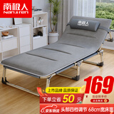 南极人折叠床躺椅单人床躺椅办公室午睡躺椅午休床陪护床简易行军床68cm