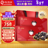 同仁堂阿胶糕阿胶礼盒450g*2补品气血高端年货礼盒过年送长辈滋补营养品