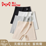 猫人（MiiOW）安全裤女防走光2026新款夏季冰丝无痕内裤三合一收腹打底裤平角裤 HLW-NS368肤色(冰丝防卷边 1条 M （推荐80-110斤）