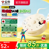 公牛（BULL） 插座/圆形系列 带儿童保护门/新国标/排插/插排/接线板 【新品】【2两孔+2五孔+1.8米】蜡笔小新款