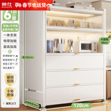 帅仕（shuaishi）厨房用具置物架落地餐边柜橱柜微波炉柜子储物柜碗筷柜收纳柜架子 白6层120长【升级门板】中间加高+一体支架巨稳固