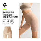 有棵树【S+绷带】收腹提臀强力收小肚子7A抗菌蚕丝裆无痕束腰塑身安全裤