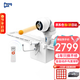 庞伯特（pongbot）omni乒乓球发球机 家用自动乒乓球训练器 OMNI增强版