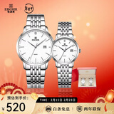 依波（EBOHR）手表 大师系列节日礼物钢带石英男女对表礼盒50290512/529