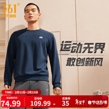 361°运动卫衣男秋冬季新款圆领套头运动上衣男百搭服饰御寒保暖 深墨蓝 XS