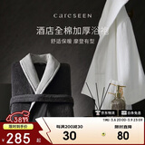 康尔馨五星级酒店浴袍 男女全棉毛巾料家居服浴衣 加厚柔软吸水 白色