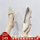 ZHR女鞋百搭通勤风单鞋女显瘦减龄高跟鞋女猪皮鞋垫透气舒适 Y399 米色 38