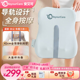WayourCare安又可腰部按摩器背部按摩仪护腰导轨全背热敷按摩垫车载护腰部靠垫送父母女友生日38妇女节礼物