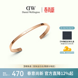 丹尼尔惠灵顿（DanielWellington）dw手镯女经典玫瑰金小号送女友生日礼物手镯情侣款