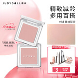 橘朵（Judydoll）单色腮红胭脂腮红膏多用膏高光修容新年礼物48哑光粉紫
