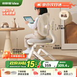 奇妙屋补贴学习椅儿童专用写字椅家用中小学生小椅子可升降调节座椅 M2椰奶灰