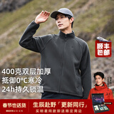 拓路者户外抓绒衣男立领冬季加绒加厚内胆摇粒绒外套团购中老年春装大码 碳灰 XL