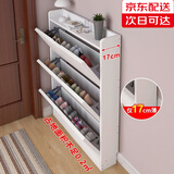 米昊（MIHAO） 鞋柜超薄多功能翻斗玄关柜防尘储物柜家用门口现代简约木鞋柜 【店长推荐】暖白色80*17cm