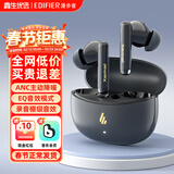 漫步者（EDIFIER）X5pro 真无线主动降噪蓝牙耳机入耳式排行前十高音质运动游戏音乐礼物男女 适用于苹果华为小米 黛蓝【主动降噪 I 抗菌耳套 I 一年质保】