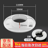 百蒂安空调孔装饰盖空调洞装饰盖空调堵头器墙体洞口堵盖封口遮丑盖神器 分体盖60ｍｍ（已安装管使用）