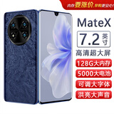 天语7.2英寸全新超薄大屏智能手机8核+128G 5000毫安大电池学生老年人专用平板百元机 MateX 蓝色