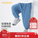 巴拉巴拉儿童裤子男童防蚊裤夏装童装宝宝长裤女童休闲裤 
