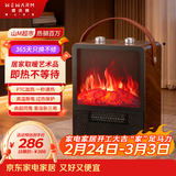 WeWarm【山姆同款】壁炉取暖器家用暖风机仿真炭火电暖器室内外大面积电热速热冷暖风机轻音节能1908N