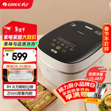 大松（TOSOT）格力低糖电饭煲家用2-3人电饭锅3L智能多功能米汤分离沥米饭粗粮煲汤煮粥ih加热【许我耀眼推荐】