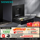 西门子（SIEMENS）【嵌饮机TOP1】水玲珑500 嵌入式反渗透家用直饮机 超薄嵌饮机 净饮机 净水器WS5053BB1C