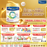 美素佳儿（Friso）皇家系列 港版4段 (3岁及以上) HMO儿童配方奶粉800g*12罐/箱 