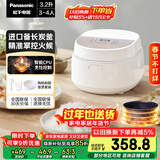松下（Panasonic）【国家补贴】饭墩墩2.0电饭煲3-4人智能预约家用电饭锅多功能不粘锅3.2升容量以旧换新SR-DQ102-N