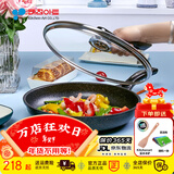 Kitchenart韩国进口麦饭石煎锅平底锅不粘锅牛排锅家用宝宝辅食煎饼锅煎蛋锅