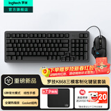 罗技（G）G502 HERO游戏鼠标 电竞有线鼠标 吃鸡鼠标RGB带配重编程机械usb鼠标电脑英雄联盟csgo送男友 K868黑色+G502Hero