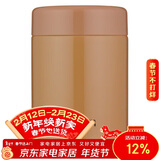 虎牌（TIGER）焖烧杯迷你保温杯汤粥杯多彩直身杯 MCA-B25C-TM奶茶色250ml