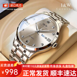 爱沃驰瑞士品牌IW手表男机械表夜光防水男士手表简约双日历男表 银灰钢带|礼盒包装|明星同款