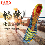 喜奔专业运动鞋垫男女减震高弹防臭吸汗透气跑步篮球足球足弓支撑缓震 马拉松跑步鞋垫 43码 长度275mm