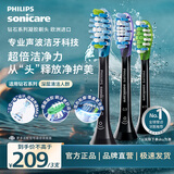 飞利浦（PHILIPS）电动牙刷头官方原装适配钻石7/9/AI系列刷柄清洁护龈亮白 3支组合装 HX9073/96 黑色