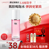 靓妃紧肤水120ml清爽爽肤水补水女紧致化妆水爽肤水柔肤水 120ml
