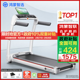 华为智选鸿蒙智选跑步机家用降噪可折叠走步机亿健精灵S7免安装宽大跑台
