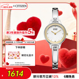 西铁城（CITIZEN）手表女日韩表光动能水晶表盘钢带时尚学生送情人节礼物EX1324-53A
