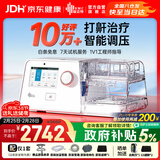 瑞迈特呼吸机治疗睡眠暂停综合打鼾症家医用无创止呼噜憋气双水平G3B20A